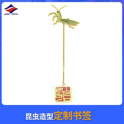 螳螂昆蟲(chóng)定制書(shū)簽