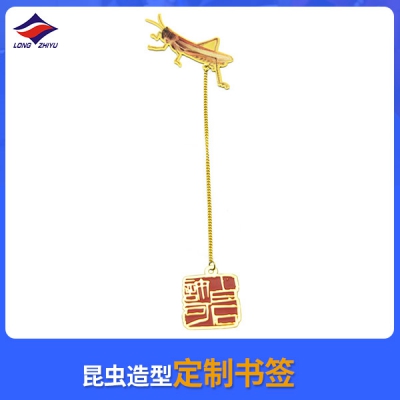 昆蟲(chóng)定制書(shū)簽