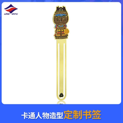 卡通人物定制書(shū)簽