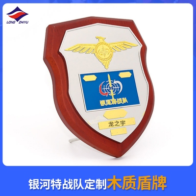 銀河特戰(zhàn)隊定制木質(zhì)盾牌