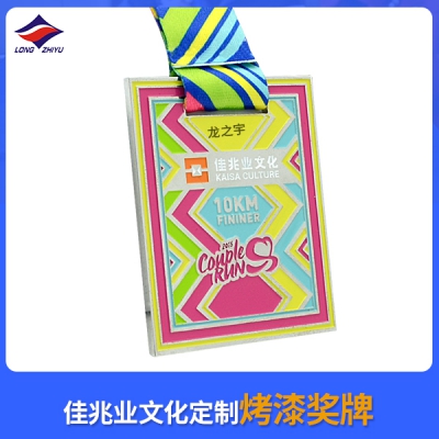 佳兆業(yè)文化定制烤漆獎牌