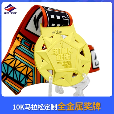 10KM馬拉松定制全金屬獎(jiǎng)牌