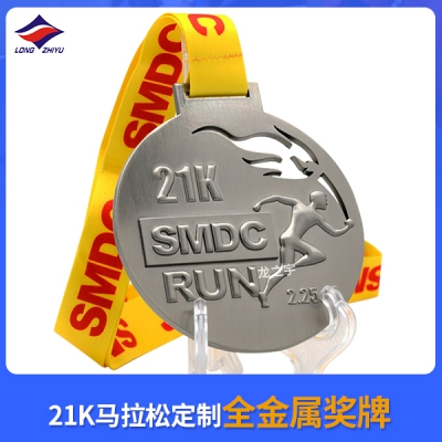 21馬拉松定制全金屬獎(jiǎng)牌