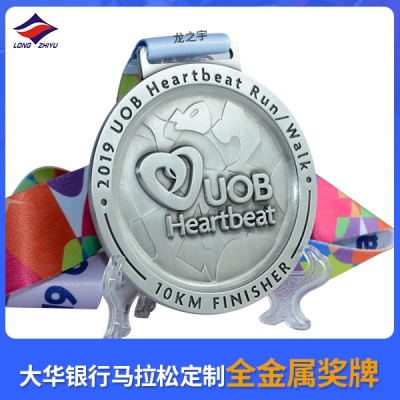 大華銀行馬拉松定制全金屬獎(jiǎng)牌